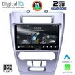 digital iq rsb 1159 cpa 10inc multimedia tablet for ford fusion mod 2012 2017 photo