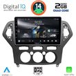 digital iq rsb 1162 cpa a c 10inc multimedia tablet for ford mondeo mod 2007 2011 photo