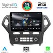 digital iq rsb 1162 cpa clima 10inc multimedia tablet for ford mondeo mod 2007 2011 photo