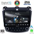digital iq rsb 1182 cpa 10inc multimedia tablet for honda accord mod 2003 2007 photo
