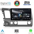 digital iq rsb 1188 cpa 10inc multimedia tablet for honda civic 4d mod 2006 2012 photo