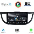 digital iq rsb 1198 cpa 10inc multimedia tablet for honda crv mod 2013 2017 photo