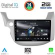 digital iq rsb 1211 cpa 10inc multimedia tablet for honda jazz mod 2008 2012 photo