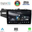 digital iq rsb 1212 cpa 10inc multimedia tablet for honda jazz mod 2013 2019 photo