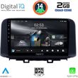 digital iq rsb 1237 cpa 10inc multimedia tablet for hyundai kona mod 2017gt  photo