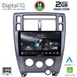 digital iq rsb 1241 cpa 10inc multimedia tablet for hyundai tuscon mod 2004 2010 photo