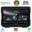 digital iq rsb 1272 gps 10inc multimedia tablet for jeep mod 2007 2014 dodge mod 2007gt  photo