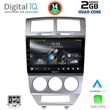 digital iq rsb 1275 cpa 10inc multimedia tablet for dodge caliber mod 2006 2012 photo