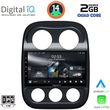digital iq rsb 1277 cpa 10inc multimedia tablet for jeep compass patriot mod 2007 2016 photo
