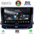 digital iq rsb 1279 cpa 10inc multimedia tablet for jeep compass mod 2022gt  photo