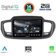 digital iq rsb 1319 cpa 10inc multimedia tablet for kia sorento mod 2014 2020 photo