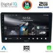digital iq rsb 1360 cpa 10inc multimedia tablet for mazda 2 mod 2002 2007 photo