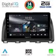 digital iq rsb 1380 cpa 10inc multimedia tablet for mazda cx5 mod 2013 2017 photo