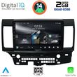 digital iq rsb 1434 cpa 10inc multimedia tablet for mitsubishi lancermod 2008gt  photo