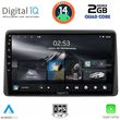 digital iq rsb 1450 cpa 10inc multimedia tablet for nissan navara d22 mod 1998 2004 photo