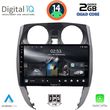 digital iq rsb 1464 cpa 10inc multimedia tablet for nissan note mod 2012gt  photo