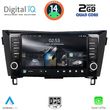 digital iq rsb 1467 cpa 9inc multimedia tablet for nissan qashqai xtrail mod 2014 2021 photo
