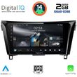digital iq rsb 1468 cpa 10inc multimedia tablet for nissan qashqai xtrail mod 2014 2021 photo