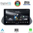 digital iq rsb 1469 cpa 10inc multimedia tablet for nissan qashqai mod 2021gt  photo