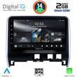 digital iq rsb 1471 cpa 10inc multimedia tablet for nissan serena mod 2016gt  photo