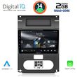 digital iq rsb 1477 cpa 10inc multimedia tablet for nissan xtrail mod 2007 2013 photo