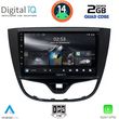 digital iq rsb 1489 cpa 10inc multimedia tablet for opel karl mod 2014 2019 photo