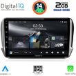 digital iq rsb 1508 cpa 10inc multimedia tablet for peugeot 208 2008 mod 2012 2021 photo