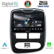 digital iq rsb 1544 cpa 10inc multimedia tablet for renault clio mod 2012 2015 photo