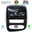 digital iq rsb 1545 cpa 10inc multimedia tablet for renault clio mod 2016 2019 photo
