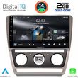 digital iq rsb 1595 cpa 10inc multimedia tablet for skoda octavia 5 mod 2005 2012 photo