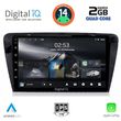 digital iq rsb 1597 cpa 10inc multimedia tablet for skoda octavia 7 mod 2013 2021 photo
