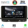 digital iq rsb 1598 cpa 10inc multimedia tablet for skoda octavia 8 mod 2021gt  photo