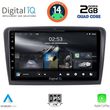 digital iq rsb 1604 cpa 10inc multimedia tablet for skoda superb mod 2008 2015 photo
