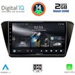 digital iq rsb 1605 cpa 10inc multimedia tablet for skoda superb mod 2015gt  photo