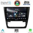digital iq rsb 1610 cpa 10inc multimedia tablet for skoda yeti mod 2014gt  photo