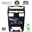 digital iq rsb 1657 cpa 10inc multimedia tablet for ssangyang rexton mod 2006 2015 photo