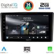 digital iq rsb 1701 cpa 10inc multimedia tablet for toyota raize mod 2020gt  photo