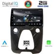digital iq rsb 1708 cpa a c 10 multimedia tablet citroen c1 peugeot 108 toyota aygo mod 2014gt  photo