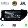 digital iq rsb 1721 cpa 10inc multimedia tablet for toyota hilux mod 2017gt  photo