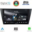 digital iq rsb 1761 cpa 10inc multimedia tablet for vw tiguan mod 2016gt  photo