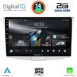 digital iq rsb 1764 cpa 10inc multimedia tablet for vw passat mod 2010 2015 photo