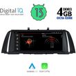 digital iq top 16961 cpa 1025  nbt multimedia system for bmw s5 f10 11 mod 2013 2017 photo