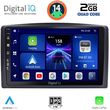 digital iq bxc 3421 cpaa 10inc multimedia tablet for mercedes vito  viano w447 mod 2015 2022 photo