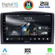 digital iq rsb 1421 cpa 10inc multimedia tablet for mercedes vito  viano w447 mod 2015 2022 photo