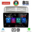 digital iq ssw 10128 cpa 9inc multimedia tablet for fiat grande punto mod 2005 2012 photo