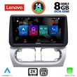digital iq ssw 10500 cpa 9inc multimedia tablet for opel corsa c mod 2000 2006 tigra mod 2004 09 photo