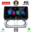 digital iq ssx 9500 cpa 9inc multimedia tablet for opel corsa c mod 2000 2006 tigra mod 2004 2009 photo