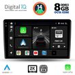 digital iq bxf 11026 cpaa 9inc multimedia tablet for alfa romeo giulietta mod 2014 2020 photo