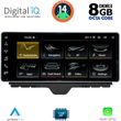 digital iq top 17910 cpa 123inc multimedia system for audi a1 mod 2010 2018 photo