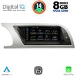 digital iq tpk 16916 cpa 88inc orig navi multimedia system for audi a4 mod 2008 2012 photo